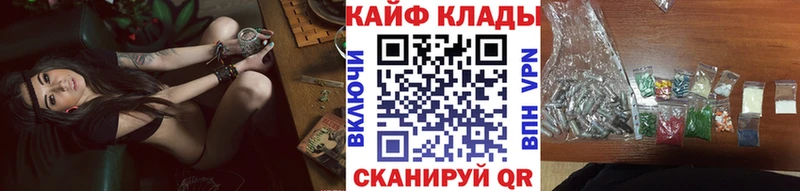 Где продают наркотики Надым Alpha-PVP Марихуана Cocaine