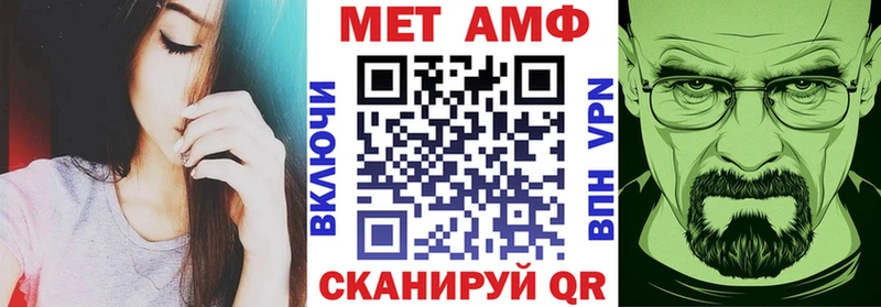 Амфетамин VHQ  Надым 