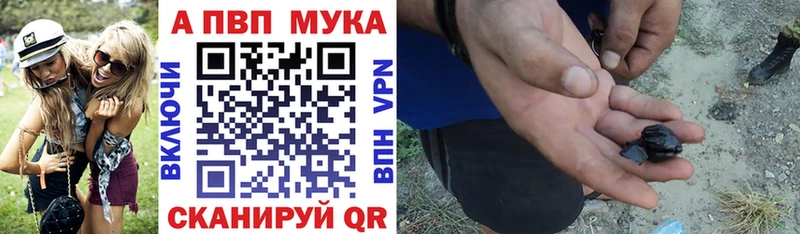 А ПВП VHQ  купить   Надым 