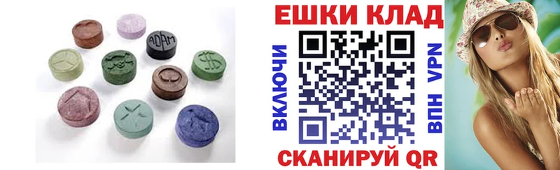 Ecstasy mix  kraken рабочий сайт  Надым 