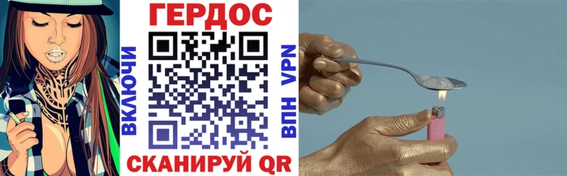 Героин белый  Надым 