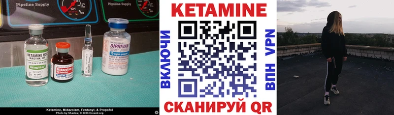КЕТАМИН ketamine  omg рабочий сайт  Надым  купить  сайты 
