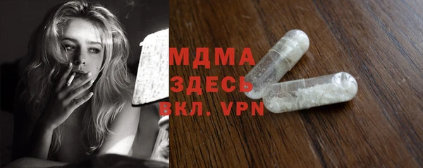 mix Беломорск