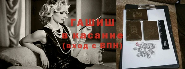 синтетический гашиш Россошь