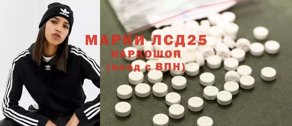 герыч Белокуриха