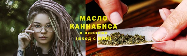 герыч Белокуриха