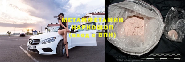 mix Беломорск