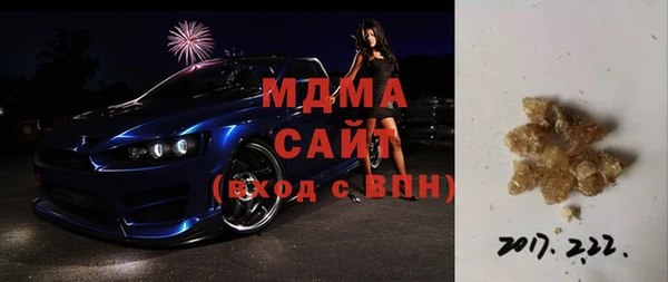 mix Беломорск