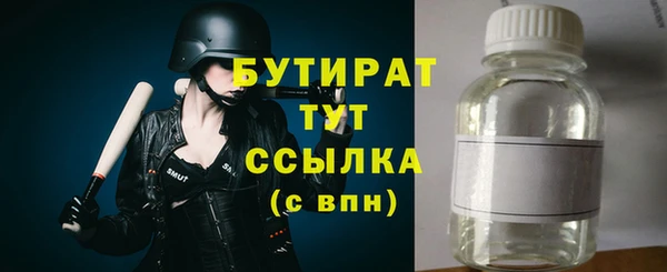 герыч Белокуриха