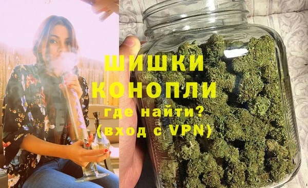 герыч Белокуриха