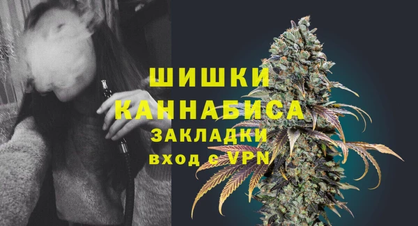 герыч Белокуриха