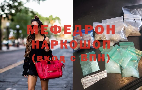 герыч Белокуриха