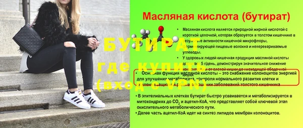 mix Беломорск