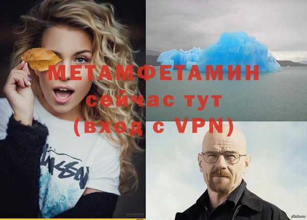 герыч Белокуриха