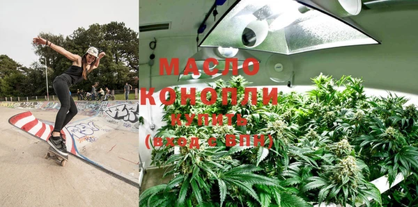 мяу мяу мука Рославль