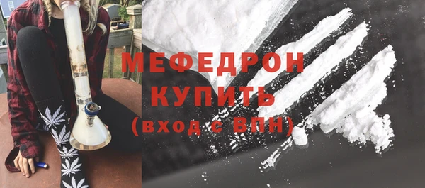 mix Беломорск