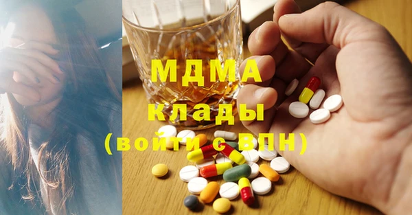 герыч Белокуриха