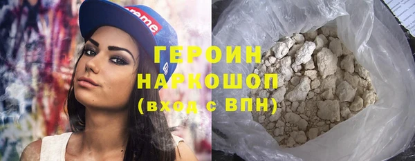 герыч Белокуриха