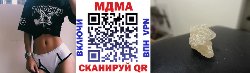 МДМА VHQ Надым
