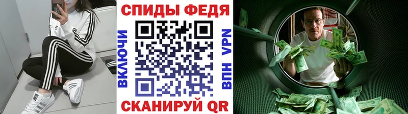Метамфетамин витя  Надым 