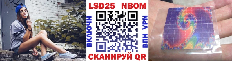 Наркотические марки 1,5мг  Надым 
