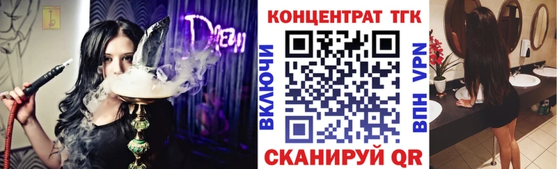ТГК вейп с тгк  Надым 